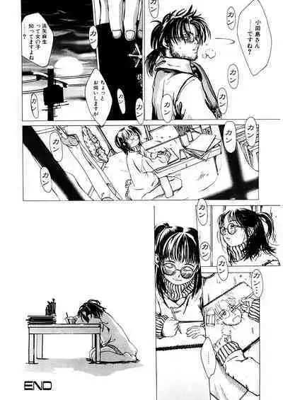 [Anthology] LQ -Little Queen- Vol. 48 [Digital]