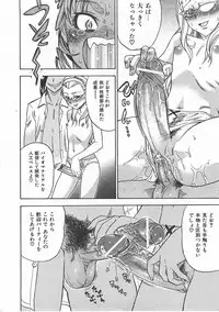 COMIC AUN 2007-07 Vol. 134