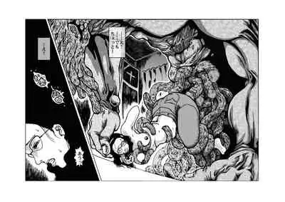 [Kijinrou] Juuen no Yume