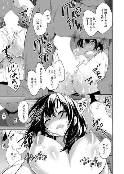 COMIC Mugen Tensei 2022-04 [Digital]