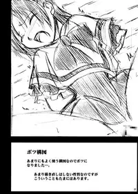 [Crimson Comics] Zero Shuusoku (Gun Blaze West)