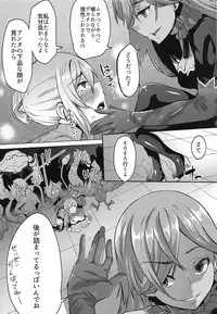 (C94) [Hakukoukai (Shiramizu Mizuchi)] Shirayuki wa Hiretsu ni Yugamu (SINoALICE)