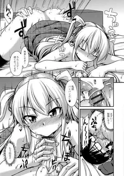 [Nokoppa] Mesuiki Daishuki! [Digital]