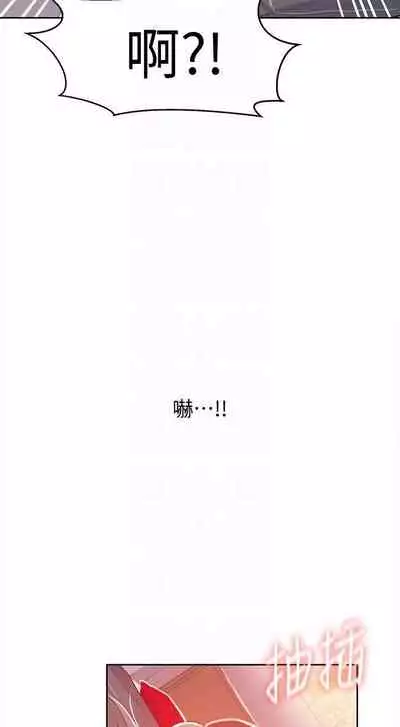 【周六连载】秘密教学（作者：美娜讚 & 鋼鐵王） 第1~57话