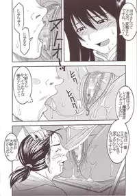 [St. Rio] GenCKen 3 (Genshiken)