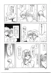 [Shibari Kana] Live Angel