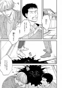 MAGAZINE BE×BOY 2016-11 [Digital]