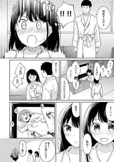 COMIC Ananga Ranga Vol. 71