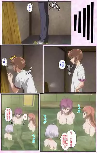 Nee, Chanto Shiyou yo! kanzenhan