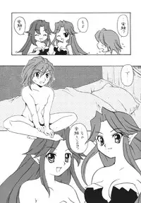 WILD FANCY [Goriki Hyakkaten]