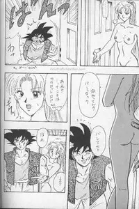 [Wild Turkey] Orgy (Dragonball)