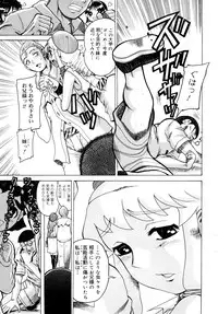 [Awaji Himeji] Seisei Masou Organ