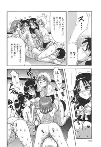 [MACKY] Natsu no Omoide - Summer Memories