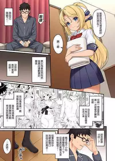 酒家 援助1-13 全无修 带总集篇番外