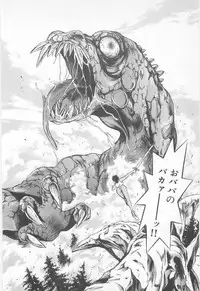 [Asagiri Yuu] Midnight Panther Volume 1 JPN