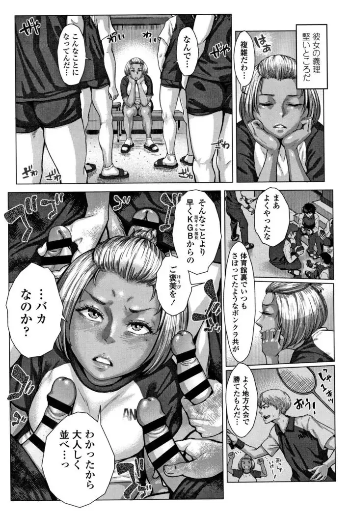 Hobetsu Ichigo Hakusho