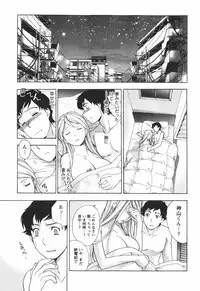 [Kuuki Fuzisaka] Momoiro Milk