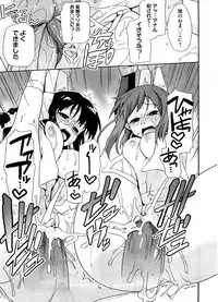 COMIC Megastore H 2008-08