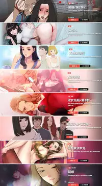 三姐妹 47-50 Chinese