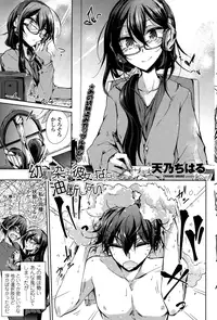 COMIC Penguin Club 2015-01