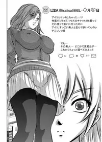 [Taki Re-ki, Onikubo Hirohisa] Revenge Porn ~Nigerarenu Miboujin~ [Digital]