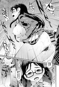 [Morimiya Masayuki] Hatsuiki☆Syndrome + Toranoana Gentei Shousasshi