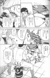 [Chikaishi Masashi] Shojo Choukyou