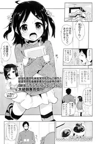 COMIC LO 2012-05 Vol. 98