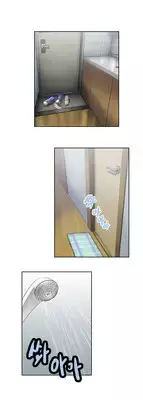 [Husky guy] SStudy Ch.0-25.1 (English) (YoManga) (Ongoing)