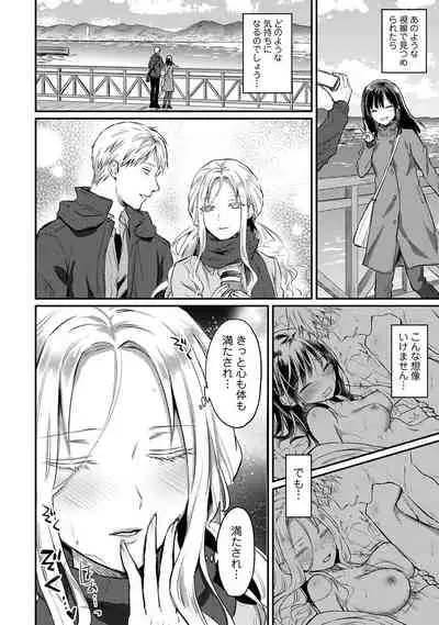 COMIC Ananga Ranga Vol. 82