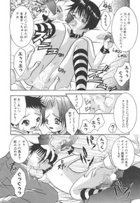 [Anthology] Pet-Boys Vol. 4