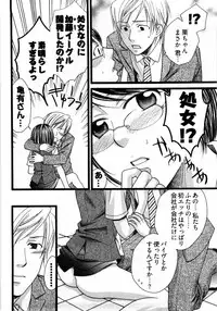 [Yamada Kanan] Nounai Henkan Kanojo