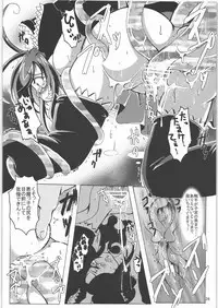 [Sawasama] Gokinuko Musume & Peako no Nisemizuki Hon (Gegege no Kitarou)