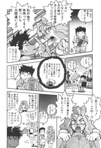 [ISUTOSHI] Slut Girl