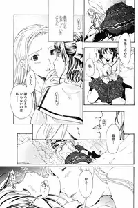 COMIC Penguin Club 2009-04 Vol. 272