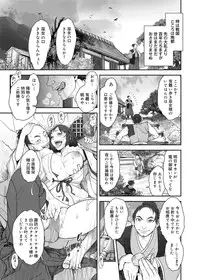 Canopri Comic 2012-03 Vol.17 [Digital]