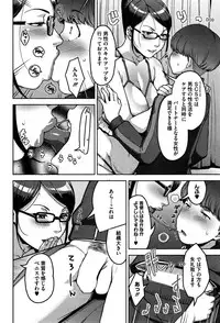 COMIC HOTMiLK 2015-05