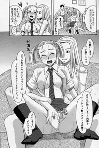 COMIC Men's Young 2007-09