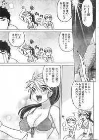 Comic Doki [2007/09]