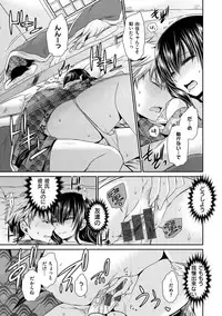 [Shinonome Ryu] Sex Girl Friends [Digital]