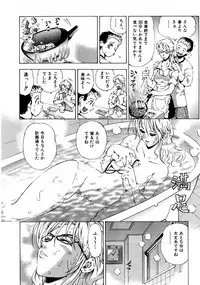 COMIC AUN 2007-10 Vol. 137