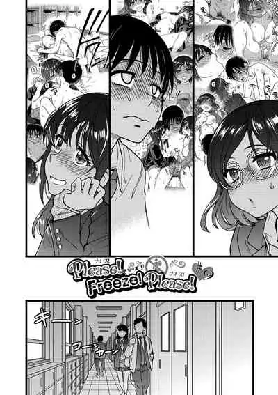 [Shiwasu no Okina] Please! Freeze! Please! [Digital]
