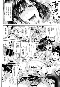 COMIC X-EROS #24 2014-12