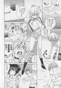 [SANO Takashi] Josou Shijo Vol. 1