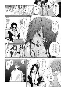 COMIC RiN 2005-02 Vol. 2