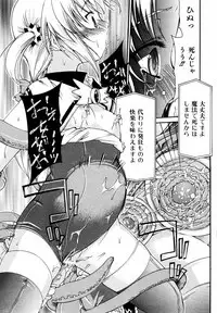 Comic ino. 2008-09 Vol. 04