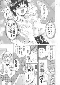 [Anthology] Change H pink