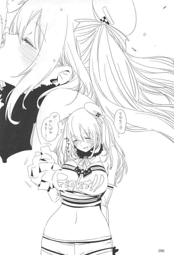 ED no Rakugaki Matome2