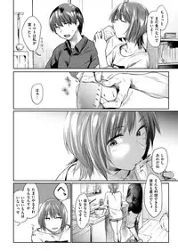 COMIC Kairakuten 2018-09 [Digital]