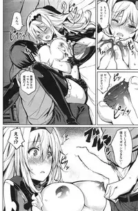 COMIC Kairakuten BEAST 2014-08